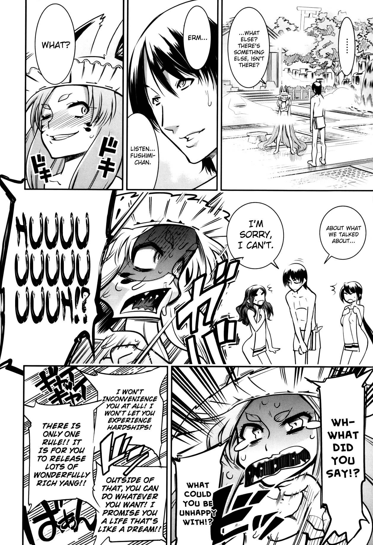 Yellow Pop Chapter 2000 Page 4